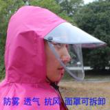包邮如宝电动车摩托车雨衣单人时尚韩国透明大帽檐雨衣面罩式雨披