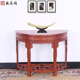 盛昌阁中式现代花梨木玄关台实木半圆桌玄关桌简约墙边桌红木家具