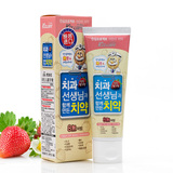 韩国原装进口芜琼花儿童牙膏8无无氟可吞咽防龋齿草莓味 正品