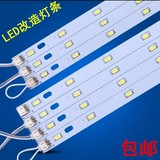 LED吸顶灯改装灯板灯条节能灯改造贴片长方形灯管H管灯珠光源配件