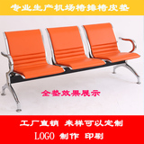 皮垫子 输液椅海绵垫子 长椅子坐垫不锈钢排椅皮垫 机场椅