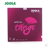 【北京航天】正品JOOLA尤拉 超级探戈Tango ultra乒乓球正胶套胶