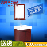 ARROW箭牌卫浴简约实木洗脸盆镜柜组合挂墙橡木浴室柜APGM6G349AP