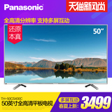 Panasonic/松下 TH-50CS400C 50吋 时尚超薄全高清液晶LED电视