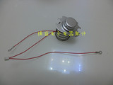 九阳JYY系列智能电压力锅配件传感器温控器主传感器压力开关线