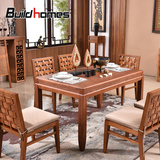 筑家 新中式简约小户型木质餐桌东南亚家具组合方形饭桌实木餐桌