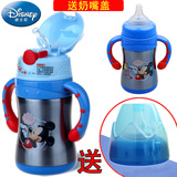 正品迪士尼保温奶瓶两用宽口径1-2-3岁宝宝奶瓶新生儿童喝水奶瓶
