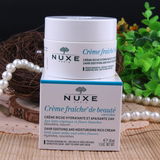 新包装法国代购Nuxe欧树鲜奶霜植物鲜奶霜密集型50ml 保湿滋润