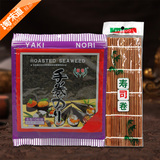 信榆寿司海苔寿司帘 寿司材料食材工具套装 做紫菜包饭专用 即食