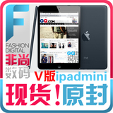 【转卖】 iPad mini(64G) 4G版 3G V版 电信版 三网 美版