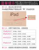 苹果iPad mini2 ME280CH/A 7.9英寸平板电脑a1489保护套 迷你外壳