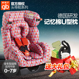好孩子儿童汽车安全座椅宝宝汽座婴儿座椅双向可躺CS558/CS888
