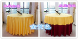 2.5米2.2米酒店圆桌台布 饭店桌布 咖啡色 红色 米黄色会议方桌布