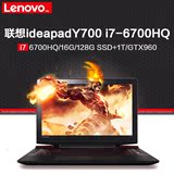 Lenovo/联想 IdeaPad Y700-15ISK i7-6700HQ 16G游戏笔记本电脑