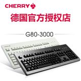 正品国行Cherry樱桃G80-3000 3494机械键盘黑轴红轴茶轴青轴包邮
