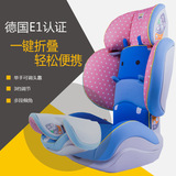 Dakie大器3CECE认证专利一键折叠汽车用儿童安全座椅3-12岁德国