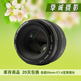 热卖佳能定焦镜头50mm f/1.4 USM 50 1.4  标准人像 二手单反相机