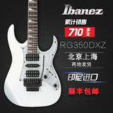 依班娜电吉他 IBANEZ 2015年新款 RG350DXZ 电吉他 双摇吉他套装