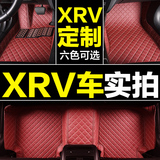 XRV脚垫本田XRV脚垫东风本田XRV脚垫2015XRV专用全大包围汽车脚垫