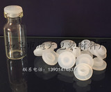 厂家批发13牙卡口瓶硅胶塞 密封瓶盖 硅胶塞 实验耗材 特价