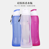 硅胶可折叠水瓶 户外运动旅行便携水壶水杯 创意旅游装备用品