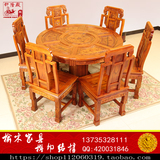 实木圆桌 中式仿古南榆木餐桌圆形饭桌椅雕花1.2米8件套组合家具