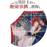 特惠韩国她很漂亮正品同款晴雨防晒伞乡村之舞结婚红伞礼物雨伞