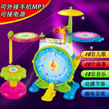 儿童爵士鼓架子鼓玩具 宝宝礼品乐器组合带凳子电源麦克风可接MP3
