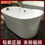 箭牌正品独立浴缸1.5米单人气泡按摩浴缸 进口亚克力浴缸AQ1502TQ
