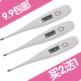 电子体温计宝宝温度计家用成人通用电子温度计婴儿家用红外线儿童