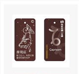 北京市政一卡通 上海公交卡 成都交通卡 摩羯座 正版 有全国卡