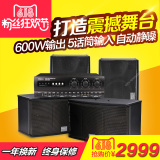 Shinco/新科 K10KTV卡包音响套装大功率家用功放机卡拉OK舞台音箱
