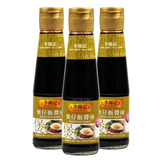 李锦记 煲仔饭酱油207ml*3  生抽酱油 酿造酱油 优质酱油