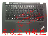 全新原装联想Thinkpad X1 Carbon键盘 C壳 掌托 触摸板 指纹 全套