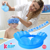 美国kair儿童浴帽宝宝洗头帽可调婴儿洗澡帽防水帽小孩洗发帽包邮