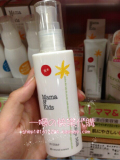 日本代购 mama&kids孕妇敏感肌肤用天然无添加保湿乳液 100ml