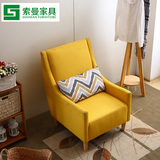 索曼日式简约单人布艺沙发现代客厅个性实木小户型休闲高背老虎椅