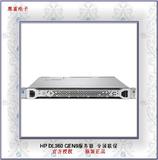 联保HP惠普DL360 Gen9服务器780415-AA5 E5-2620v3/2*16G正品