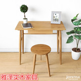 日式实木餐凳白橡木圆凳子梳妆凳环保特价学习凳书房简约