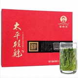 新茶预售 谢裕大 太平猴魁茶叶 礼宾茶国粹礼盒装绿茶春茶 200g