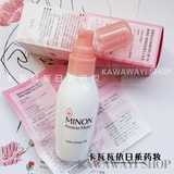 日本MINON 干燥敏感肌专用氨基酸深层保湿补水滋润乳液 100g