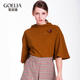 【聚】歌莉娅女装 2016年秋季新品 小立领喇叭袖T恤 167R0C070