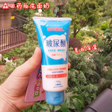 干皮适用 台湾森田药妆洗面奶玻尿酸超保湿补水美白泡沫洁面乳