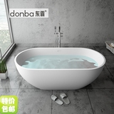 浴缸独立式 人造石浴缸 绮美石浴盆 donba/东霸DB619