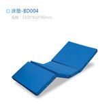 厂家直销医用护理床垫 医用海棉折垫床垫 电动床垫护理垫 BD004
