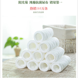 三层生态棉纯棉尿片 免折叠婴儿尿布 可反复洗用 无荧光剂