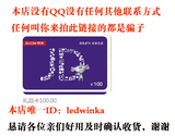 【自动售卡】京东E卡100元 京东礼品卡优惠券第三方和图书不能