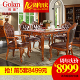 广兰家具美式乡村实木餐桌椅组合 欧式长方形吃饭桌子0903B