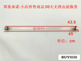 欧意康宝美的原装品牌消毒柜配件紫外线灯管臭氧杀菌灯管45cm15W