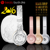 Beats Solo2 Wireless无线蓝牙魔音猴年特别版苹果头戴式耳机耳麦